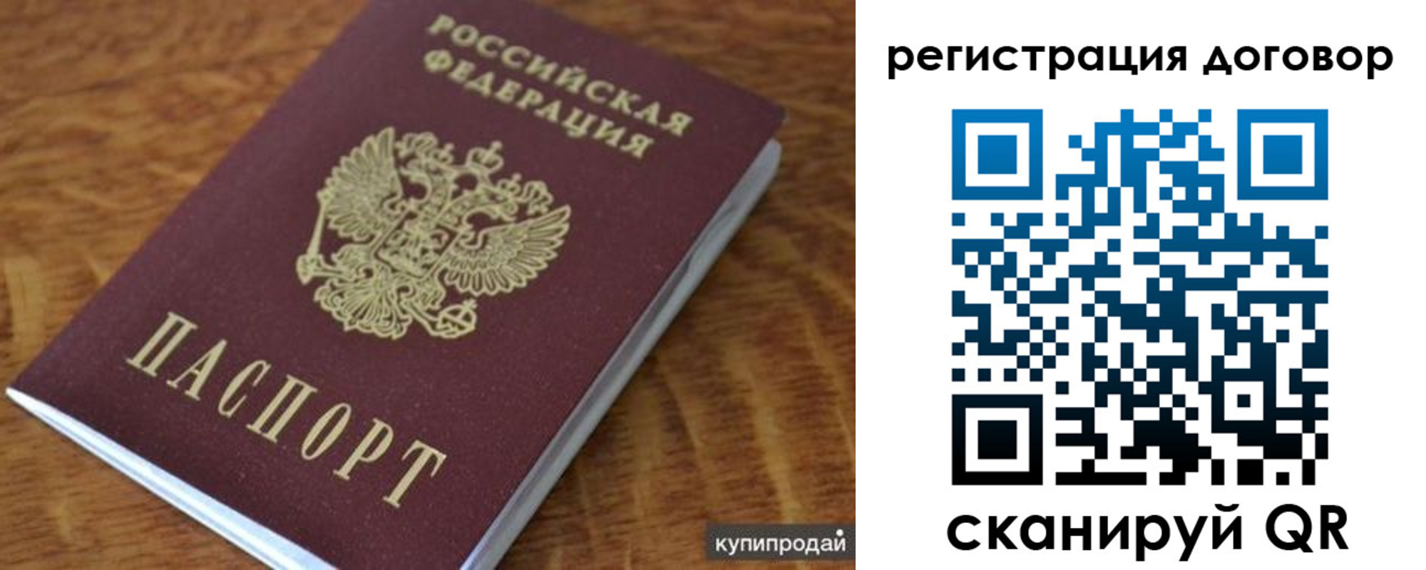 регистрация для дет. сада в Старой Купавне
