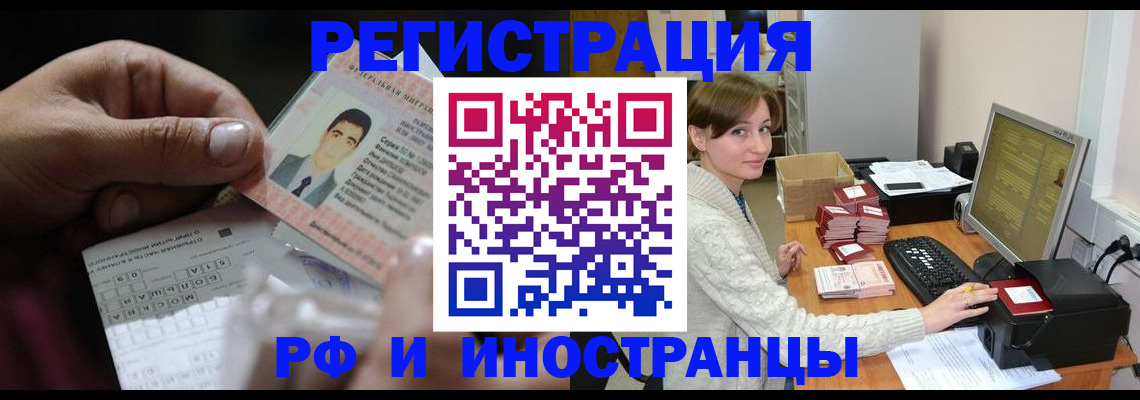 регистрация для школы в Старой Купавне