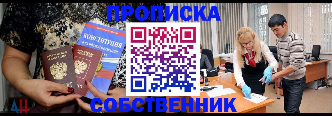форма 3 в Старой Купавне